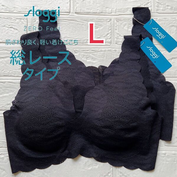 L◆トリンプ スロギー レース ボタニカル ハーフトップ◆ブラ2枚セット