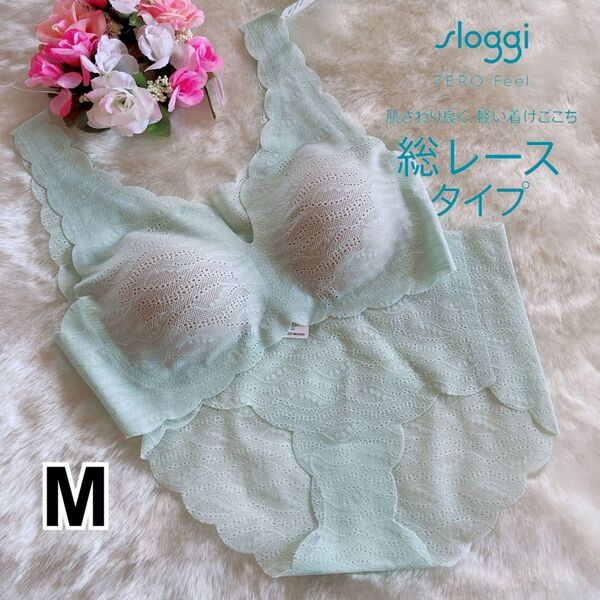 M◆トリンプ◆スロギー ゼロ フィール◆レース ボタニカル◆ブラ&ショーツセット