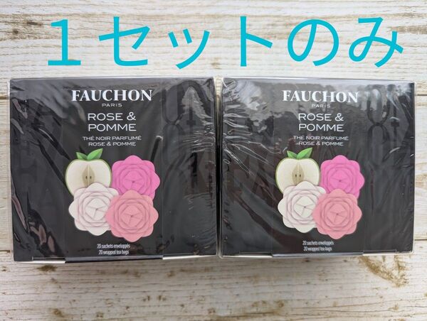 FAUCHON紅茶 アップル&ローズ ティーバッグ 2箱