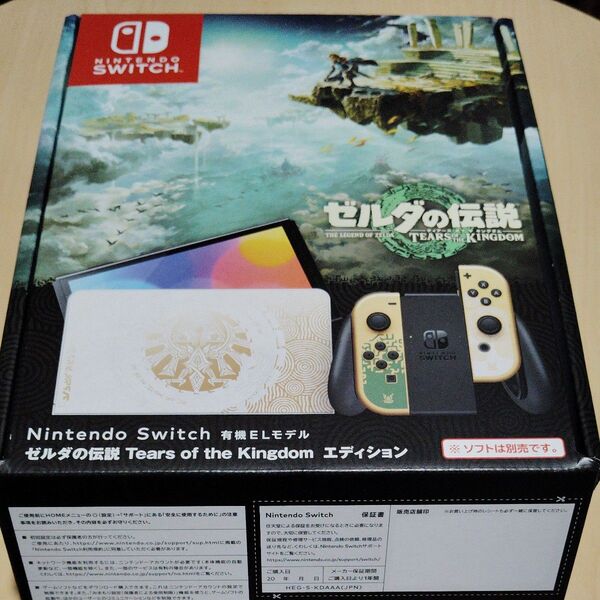 Nintendo Switch 有機ELモデル ゼルダの伝説 エディション 美品 microSDカード1Tおまけ