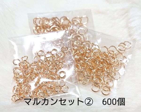 マルカンセット②☆ゴールド600個 ニッケルフリー