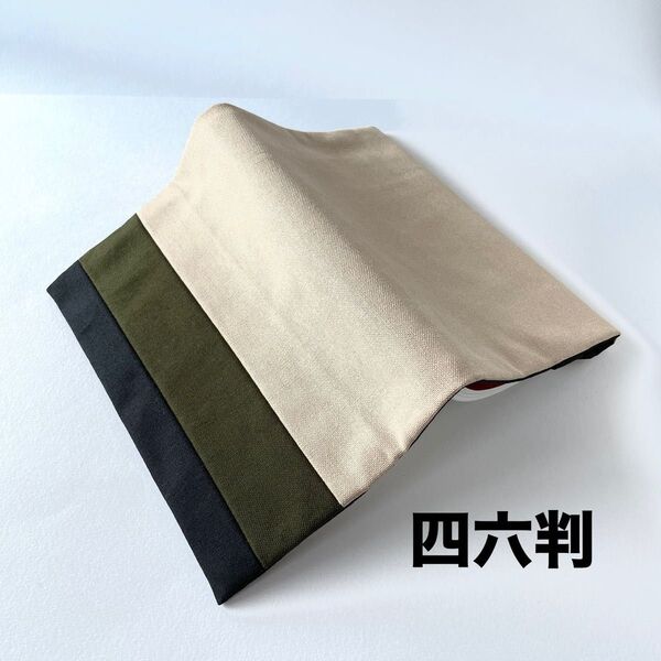 【一点物】ブックカバーハンドメイド(四六判サイズ)黒×カーキ×ベージュ 黄金比