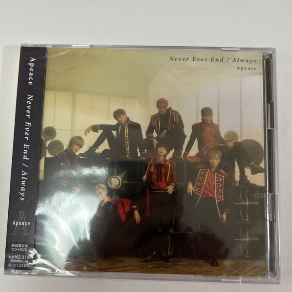Never Ever End (初回限定盤) (DVD付) Apeace