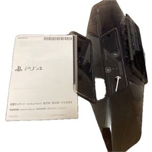 PS4 縦置きスタンド CUH-ZST2