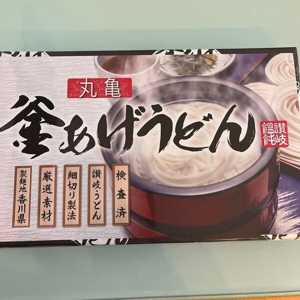 丸亀 釜揚げうどん 800g (50g×16束) 2箱