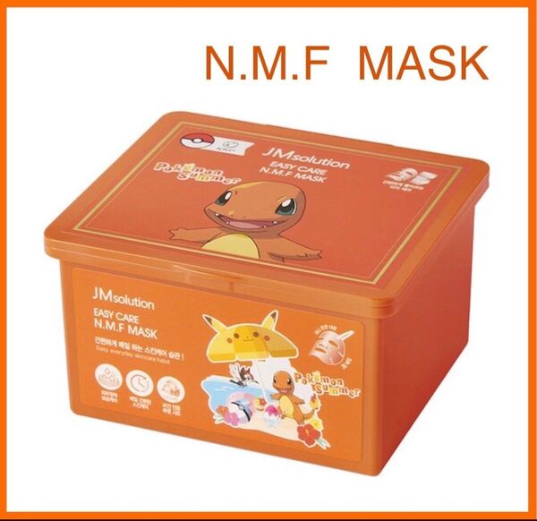 【新品】JM solution イージーケア N.M.F マスク 30枚入1箱 ポケモン nmf 肌バリア 保湿潤い 韓国コスメ