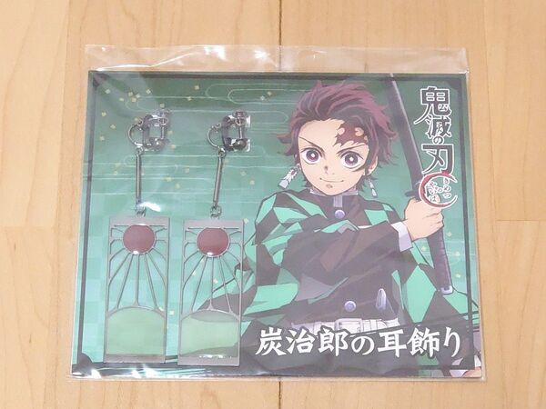 ACOS 鬼滅の刃 炭治郎の耳飾り 公式