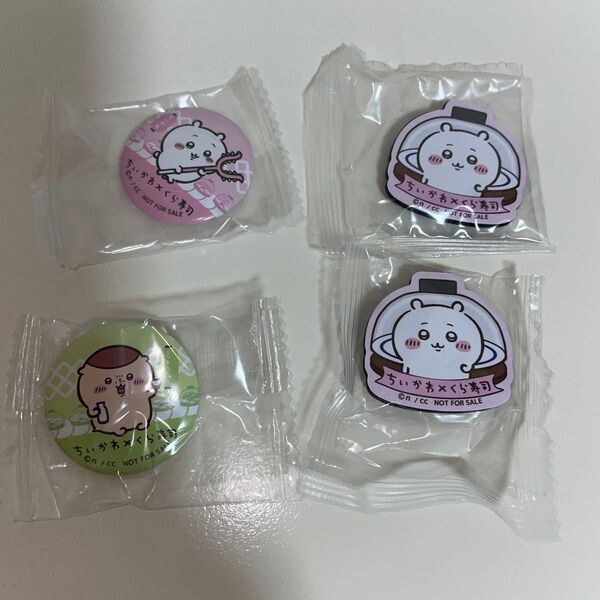 ちいかわ くら寿司 マグネット 缶バッジ