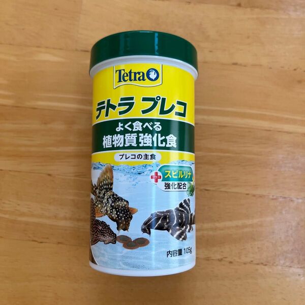 テトラ プレコ 植物質強化食