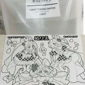無印良品 敏感肌用さっぱり+最新映画資料 化粧水詰め替え リフィル 200ml 新品未使用