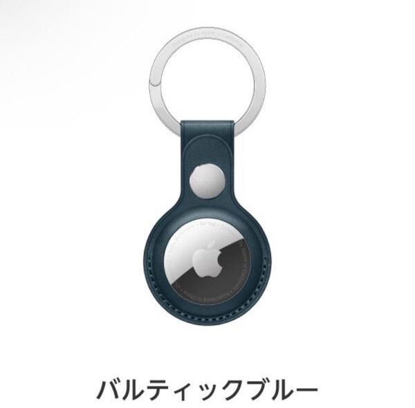 Apple AirTag レザーキーリング アクセサリー 新品 国内正規品