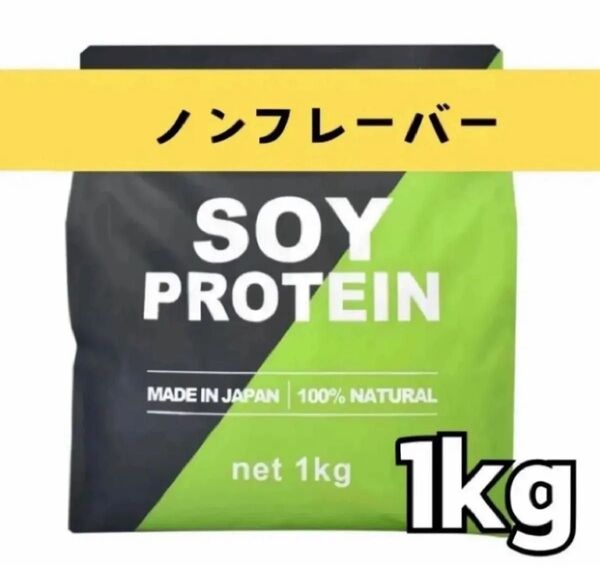 MADPROTEIN ソイプロテイン 1kg 人工甘味料不使用 ノンフレーバー