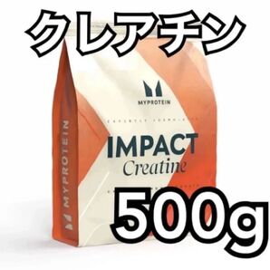 マイプロテイン クレアチン 500g