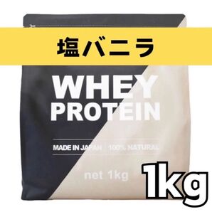 MADPROTEIN ホエイプロテイン 1kg 人工甘味料不使用 WPC 塩バニラ