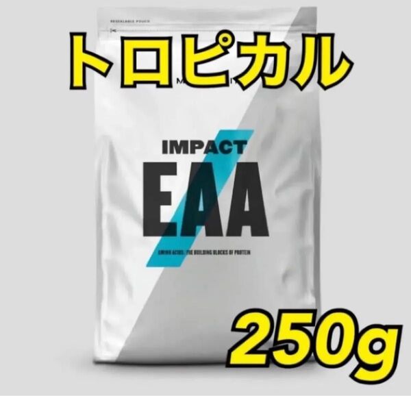 マイプロテイン EAA 250g トロピカル