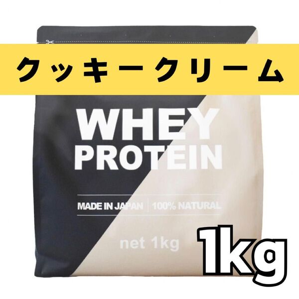 MADPROTEIN ホエイプロテイン 1kg 人工甘味料不使用 WPC クッキークリーム