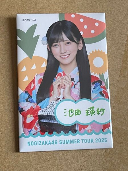 乃木坂46 真夏の全国ツアー2025 個別ランダム浴衣缶バッジ 池田瑛紗 グッズ特典