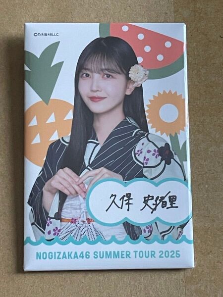 乃木坂46 真夏の全国ツアー2025 個別ランダム浴衣缶バッジ 久保史緒里 グッズ特典