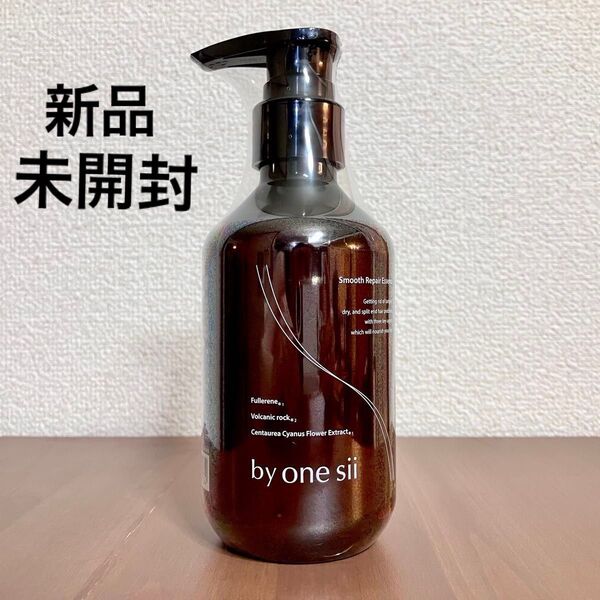 by one sii バイワンシー スムースリペア エッセンス オーガニック 活性酸素除去 ボリュームアップ