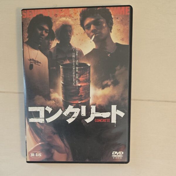 【廃盤】映画 コンクリート 女子高生コンクリート詰め殺人事件の実写版 DVD