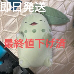 ポケットモンスター チコリータ もっちりぬいぐるみ ぬいぐるみ ポケモンスリープ