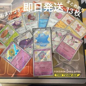 ポケカ 色違い13枚まとめ売り シャイニートレジャーex シャイニースターV SSR S ポケモンex 色違い Shiny