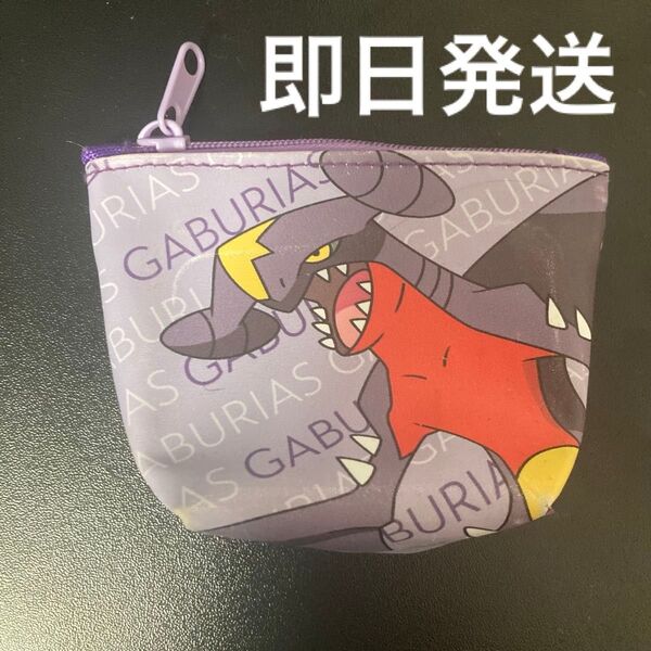 ポケットモンスター ガブリアス ミニポーチ 小物入れ ポケモン シロナ ポーチ