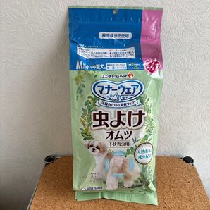 マナーウェア 虫よけオムツ 女の子用 Mサイズ お試し5枚