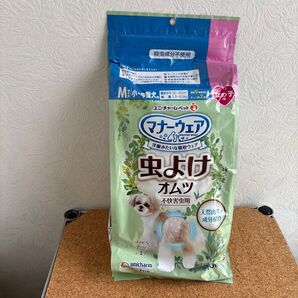 マナーウェア 虫よけオムツ 女の子用Mサイズ お試し5枚