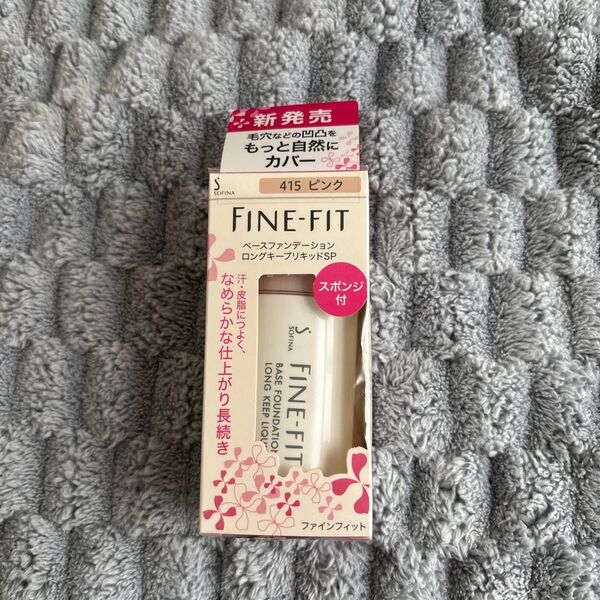 ソフィーナ ファインフィット ベースファンデーション ピンク 415