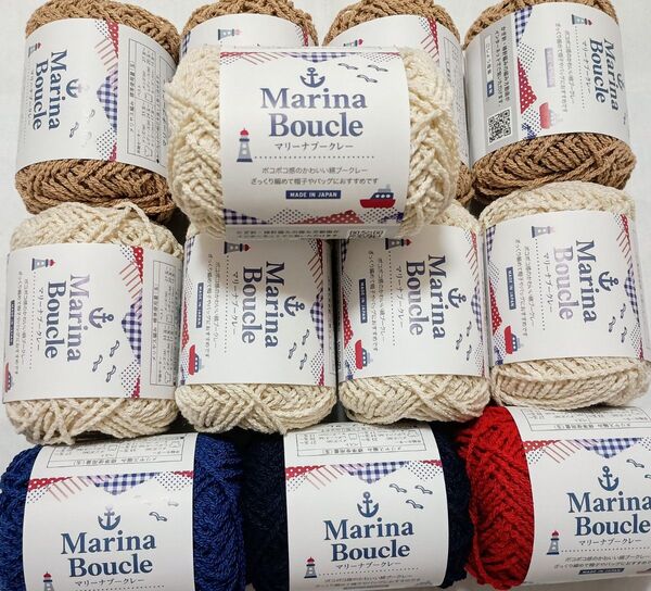 セリア Marina Boucle 毛糸 マリーナブークレー 12個まとめ売り編み物 手芸