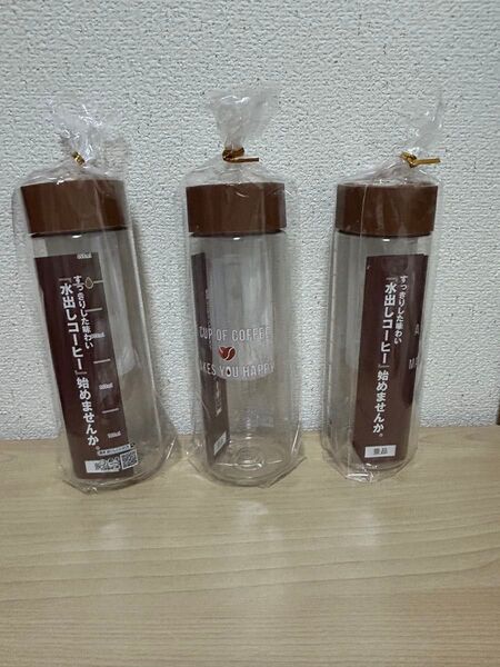 アイスコーヒー用ボトル