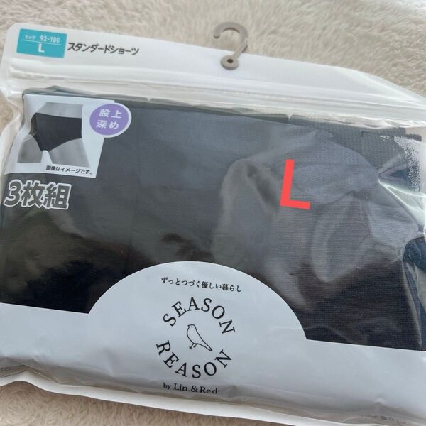 L スタンダードショーツ 股上深め しまむら