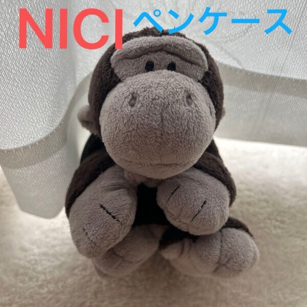 NICIゴリラのぬいぐるみペンケース 中 多少 ペン跡あり 大人気!ホームクリーニング済 即日ポスト投函!