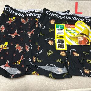Curious George ボクサーパンツ Lサイズ 2枚組 新品 未使用