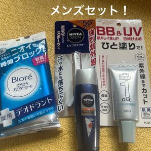 訳あり 日焼け止め 化粧下地 ボディシートまとめ売り 3個セット! 台紙から剥がして発送