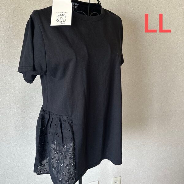 SEASON REASON ペプラムチュニックカットソー 刺繍 ブラック 新品未使用LL