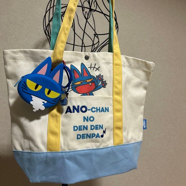 お得!!ANO-CHAN NO DEN DENPA トートバッグ&ポーチ とヘアゴム3点セット!!