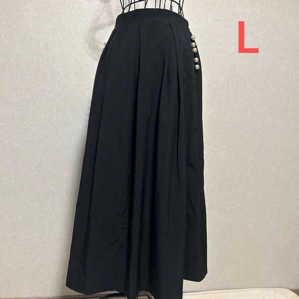 Lサイズロングスカート パールボタン サイドボタン ブラック サラサラ夏