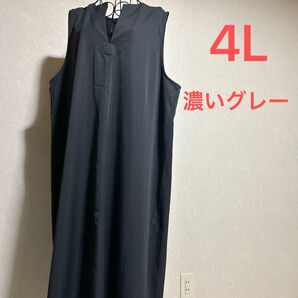 4L ノースリーブワンピース 濃いグレー 後ろ側プリーツスカートになってます。