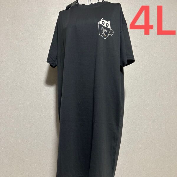 4L Tシャツワンピース 黒 猫 ENJOY LIFE かわいい猫 1枚で楽々 夏必需品!
