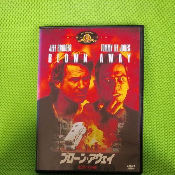 DVD ブローンアウェイ 復讐の序曲/ジェフブリッジス/トミーリージョーンズ