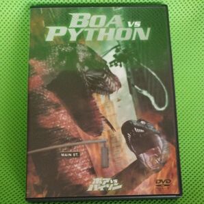 DVD ボアvs.パイソン/野生VSメカニック 巨大モンスター対決