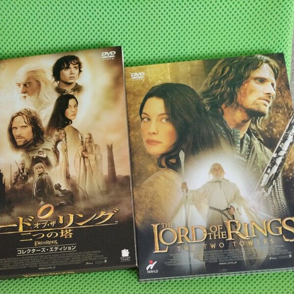 2枚組DVD ロード・オブ・ザ・リング二つの塔/イライジャ・ウッド