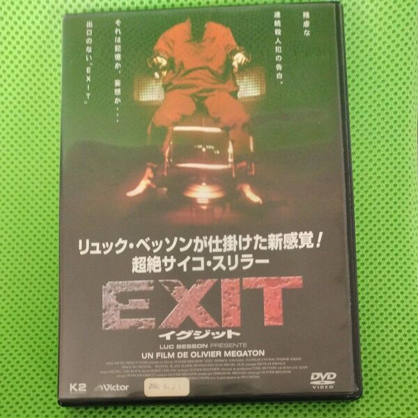 DVD EXIT イグジット/リュック・ベッソン/パトリックフォンタナ