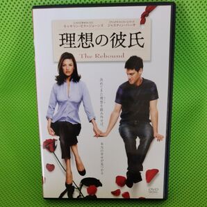 DVD 理想の彼氏 特別版/キャサリンゼタ=ジョーンズ/ジャスティンバーサ