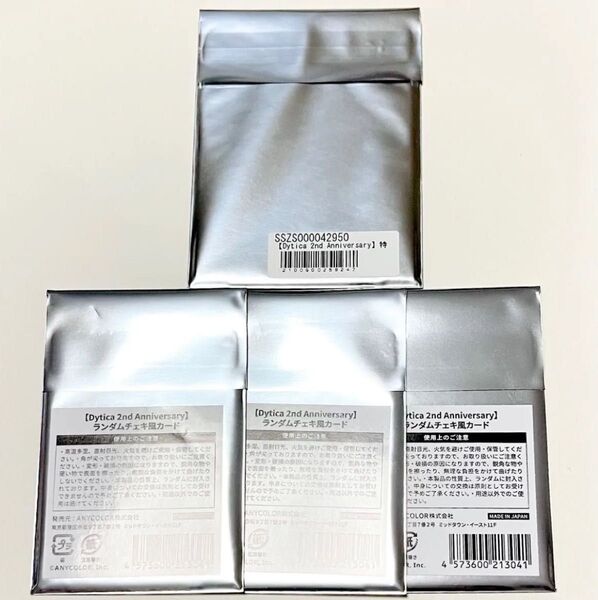 にじさんじ Dytica 2nd Anniversaryセット