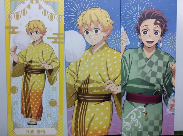 ★ナムコ限定 鬼滅の刃絵札カード 竈門炭治郎&我妻善逸セット★