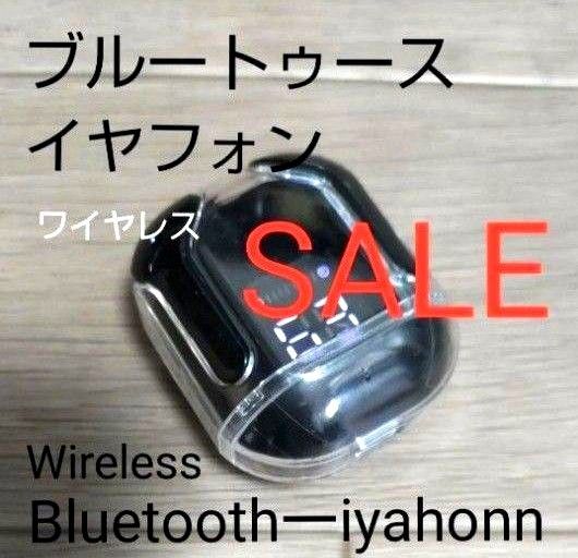 iwe5141◆ブルートゥースイヤホン/ワイヤレスイヤフォン◆人気&定番のBlackCOLOR