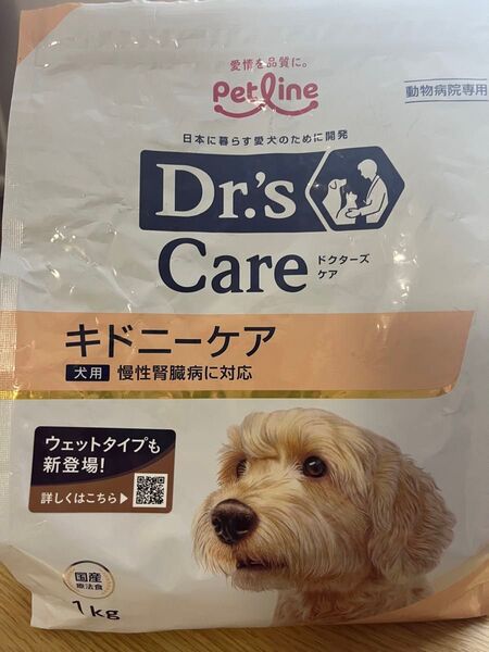 Petline Dr.'s Care キドニーケア 犬用 600gおすそ分け